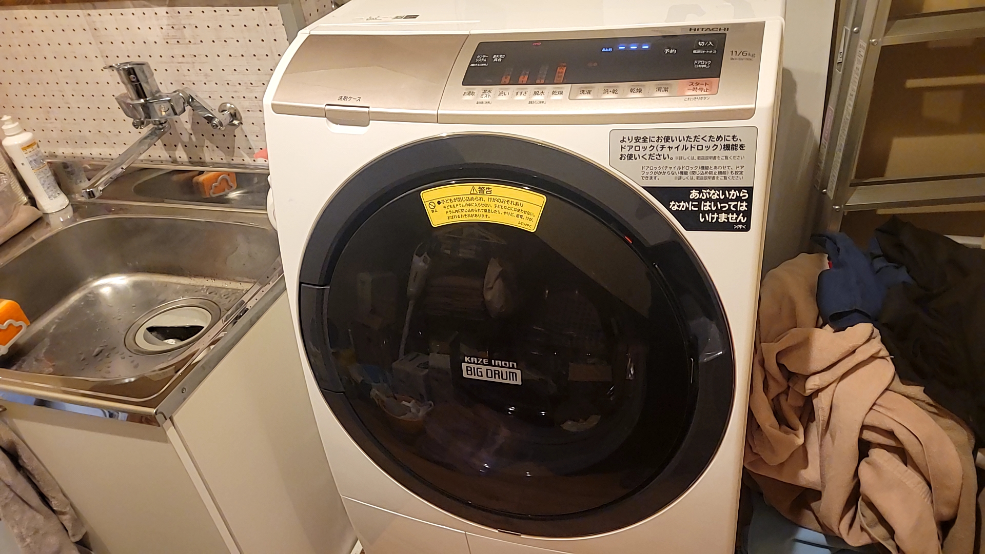 瑞穂区日立ドラム洗濯機乾燥系統分解掃除